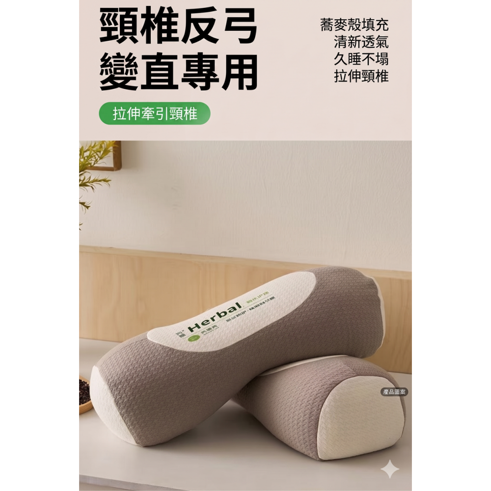 【限時購】蕎麥護頸花草枕 全蕎麥枕芯 助眠枕 護頸枕 硬枕頭 牽引枕 午覺枕 枕頭 腰椎支撐-細節圖2