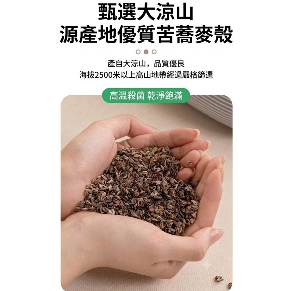 【限時購】蕎麥護頸花草枕 全蕎麥枕芯 助眠枕 護頸枕 硬枕頭 牽引枕 午覺枕 枕頭 腰椎支撐-細節圖3