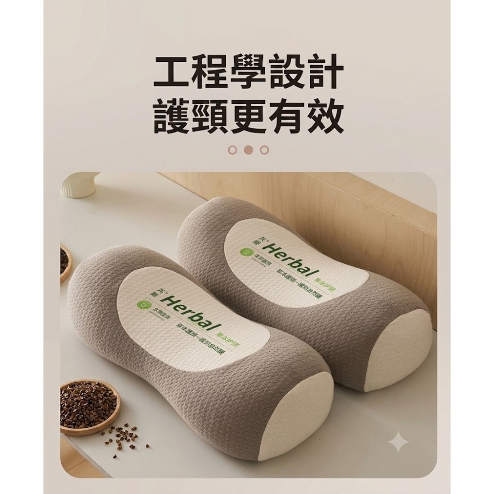 【限時購】蕎麥護頸花草枕 全蕎麥枕芯 助眠枕 護頸枕 硬枕頭 牽引枕 午覺枕 枕頭 腰椎支撐-細節圖6