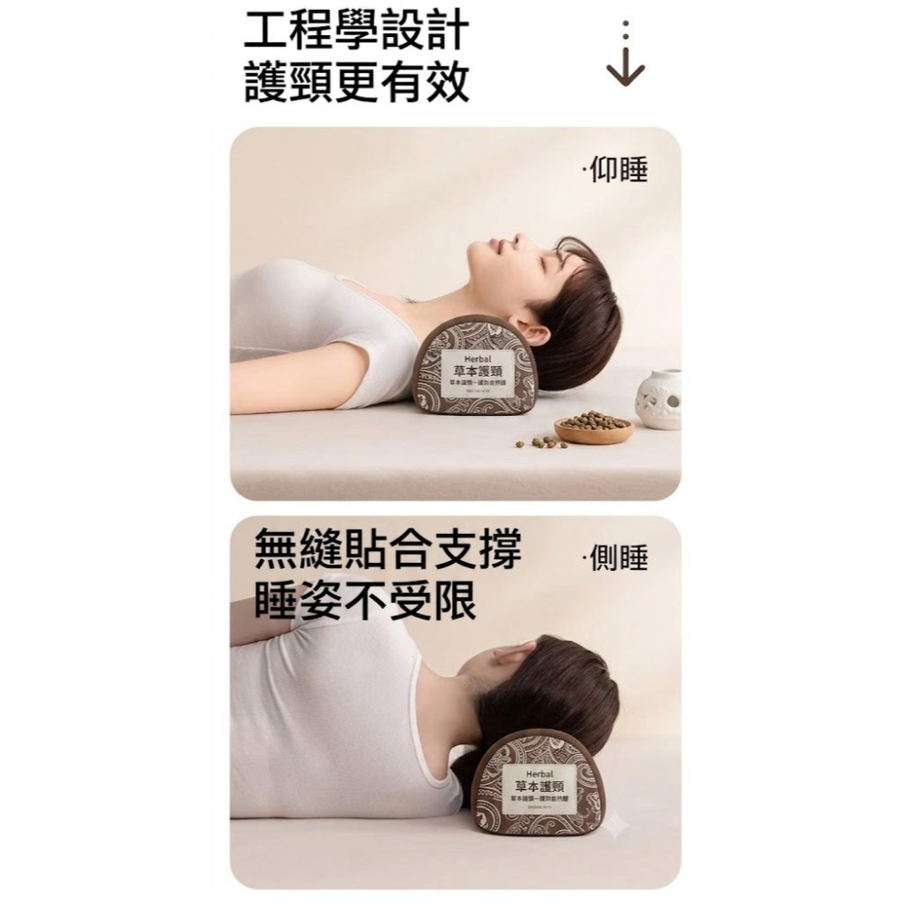 【限時購】蕎麥護頸花草枕 全蕎麥枕芯 助眠枕 護頸枕 硬枕頭 牽引枕 午覺枕 枕頭 腰椎支撐-細節圖7
