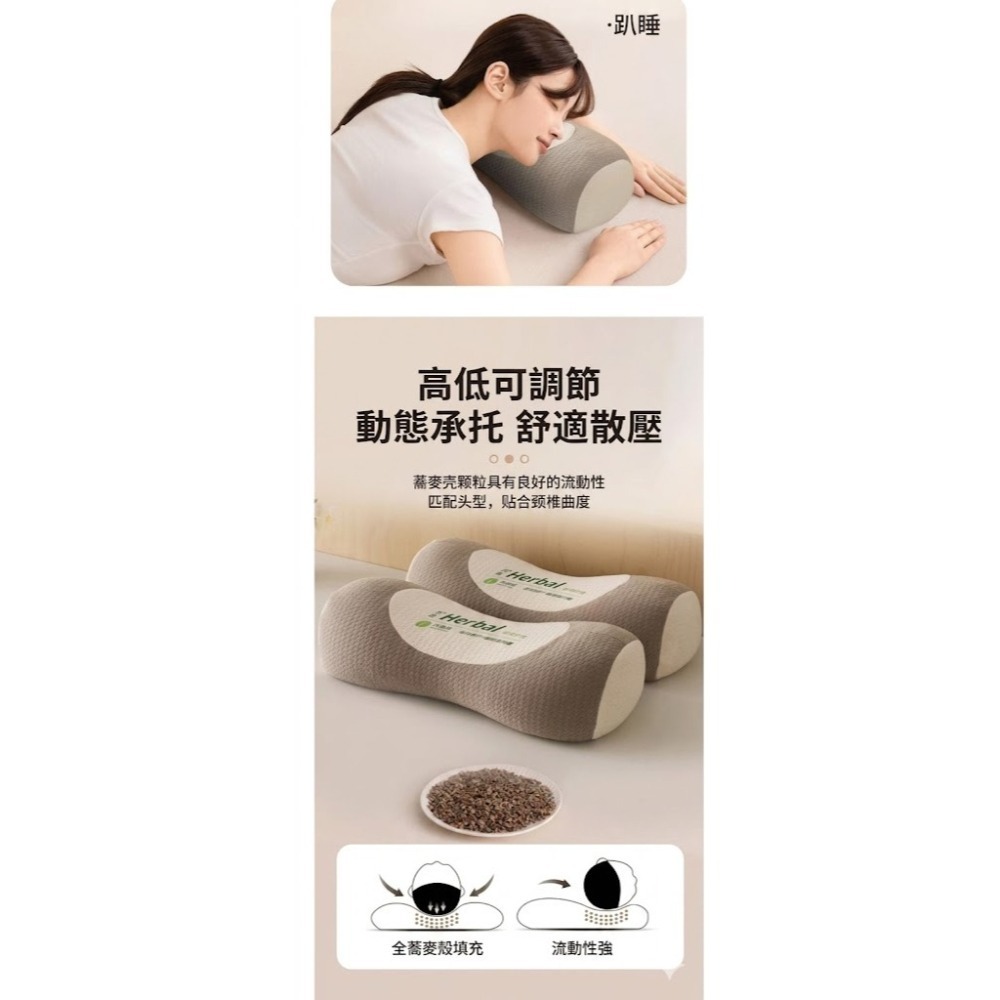 【限時購】蕎麥護頸花草枕 全蕎麥枕芯 助眠枕 護頸枕 硬枕頭 牽引枕 午覺枕 枕頭 腰椎支撐-細節圖8
