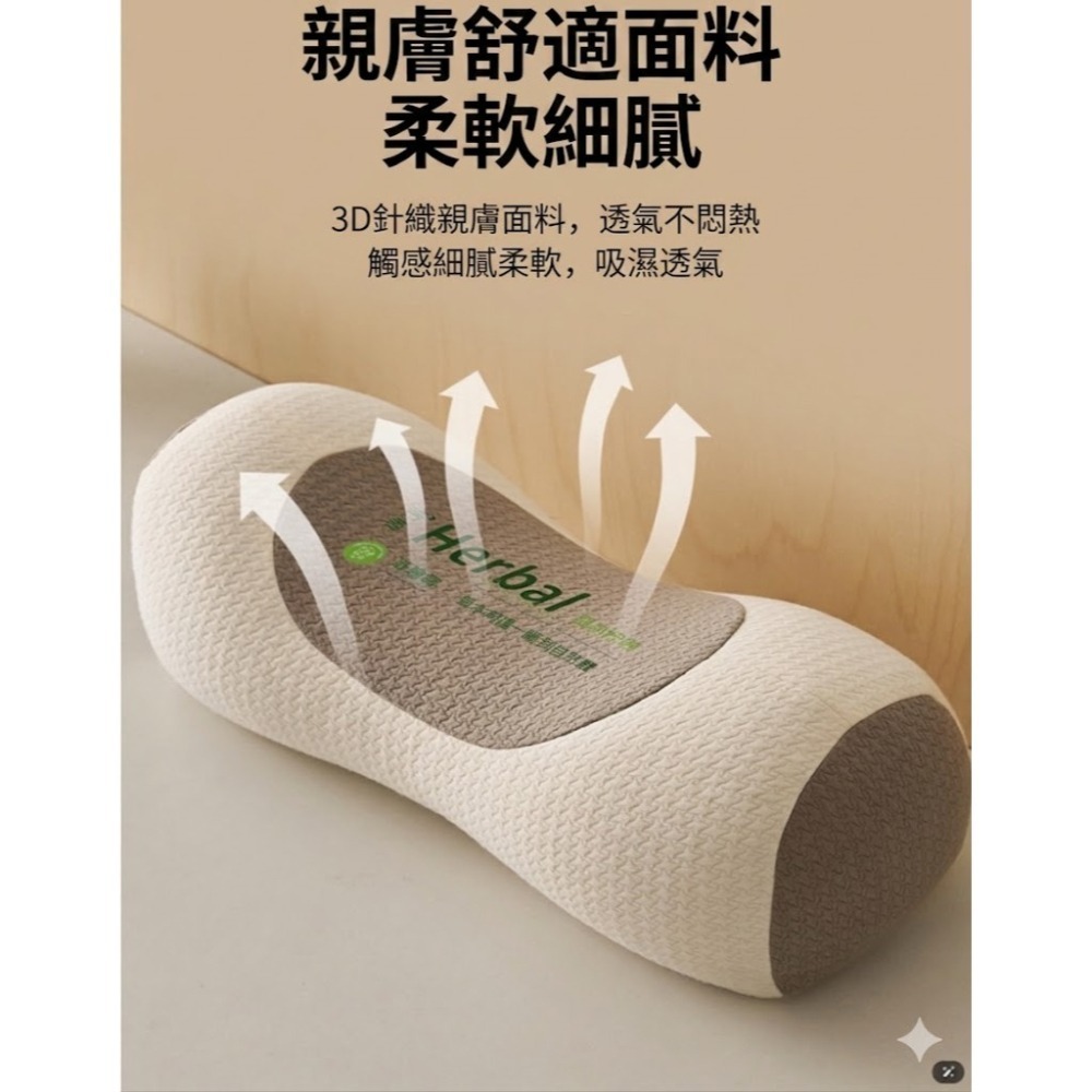 【限時購】蕎麥護頸花草枕 全蕎麥枕芯 助眠枕 護頸枕 硬枕頭 牽引枕 午覺枕 枕頭 腰椎支撐-細節圖11
