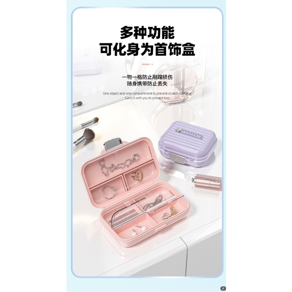 【限時購】高顏值隨身款 隨身藥盒-細節圖10