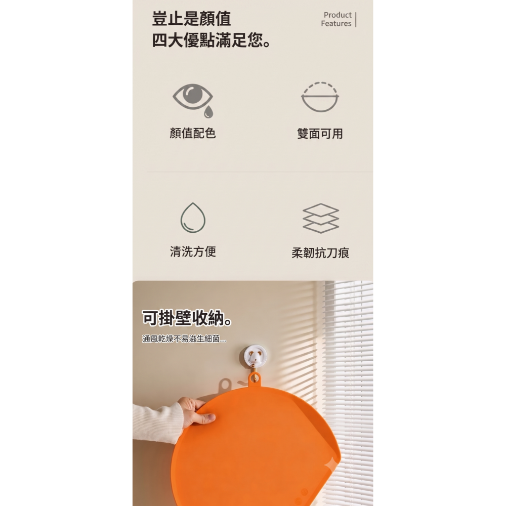 【限時購】 防霉抗菌TPU菜板砧板 防霉抗菌菜板-細節圖2