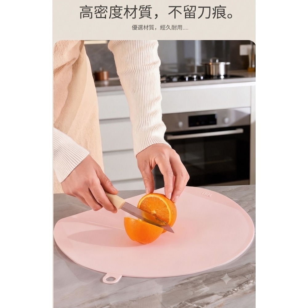 【限時購】 防霉抗菌TPU菜板砧板 防霉抗菌菜板-細節圖3