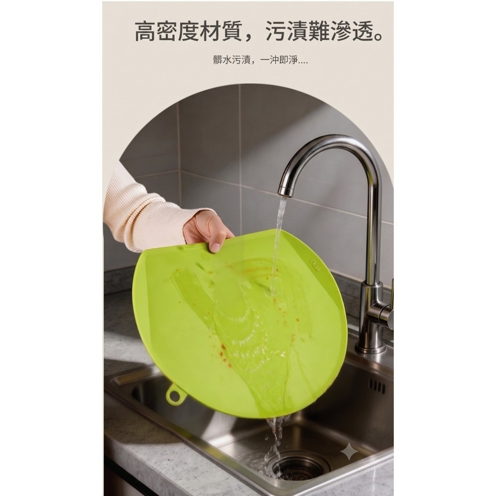 【限時購】 防霉抗菌TPU菜板砧板 防霉抗菌菜板-細節圖8