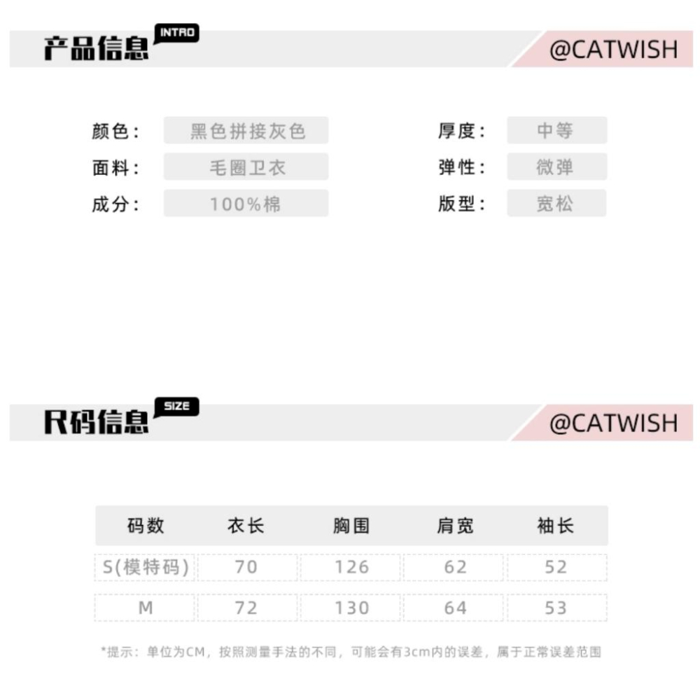 RM 預購 【和平主義】 拉鍊 綁繩 拼接 連帽 衛衣 帽T 外套 秋冬 日常-細節圖2