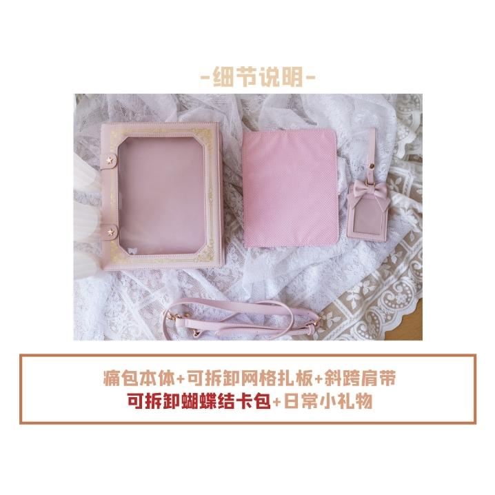 RM 預購+現貨 魔法書 痛包 燙金 復古 單肩 斜跨 甜美 學院 日常-細節圖4