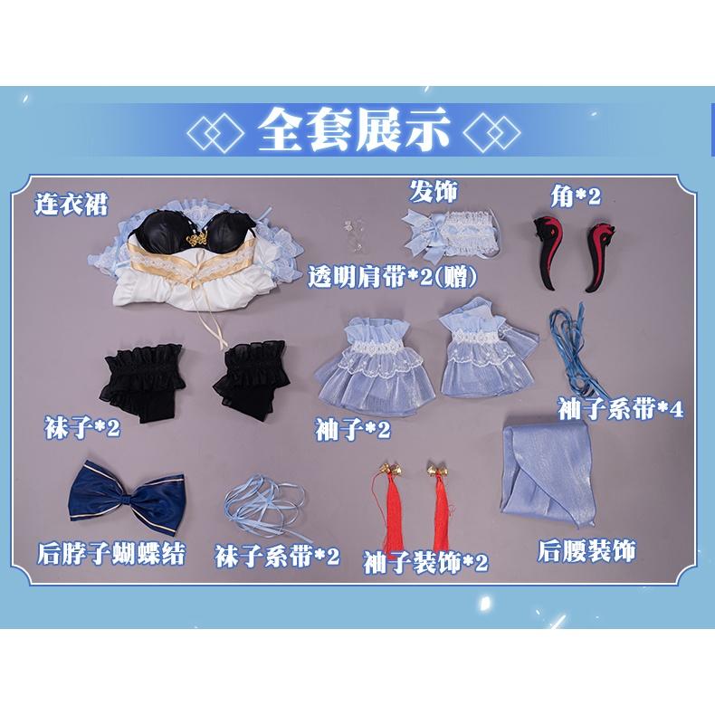 RM 預購 原神 甘雨 同人 女僕裝 王小美 椰羊 黑絲 日系 cosplay-細節圖9