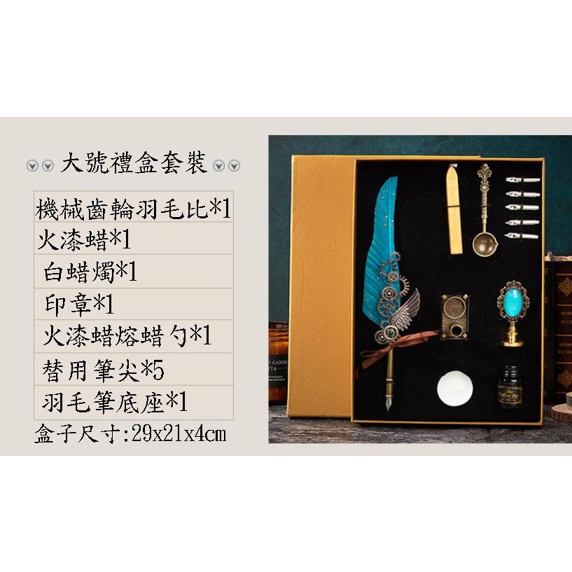 RM 預購+現貨 哈利波特 鋼筆 周邊 羽毛 歐式 複古 禮盒 生日禮物 多款顏色-細節圖7