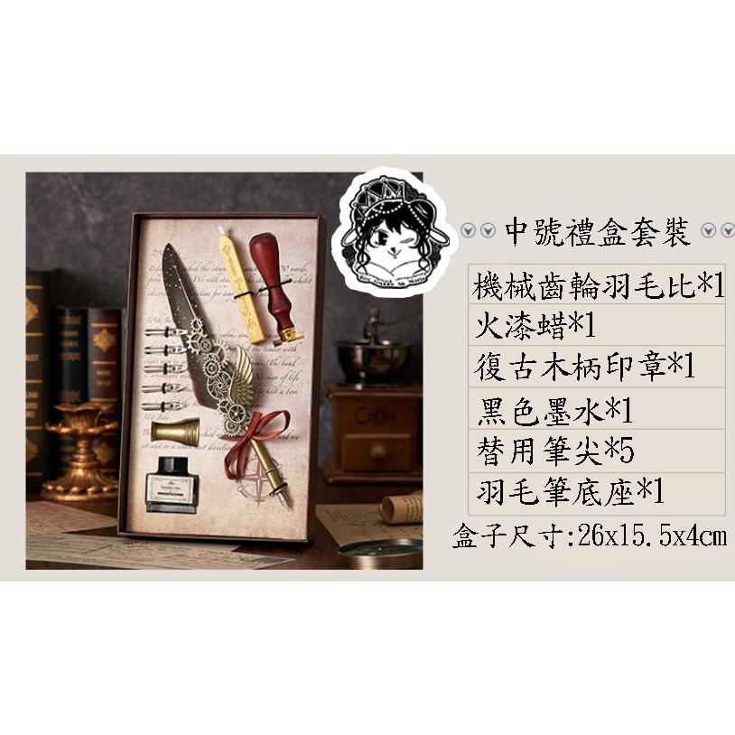 RM 預購+現貨 哈利波特 鋼筆 周邊 羽毛 歐式 複古 禮盒 生日禮物 多款顏色-細節圖8