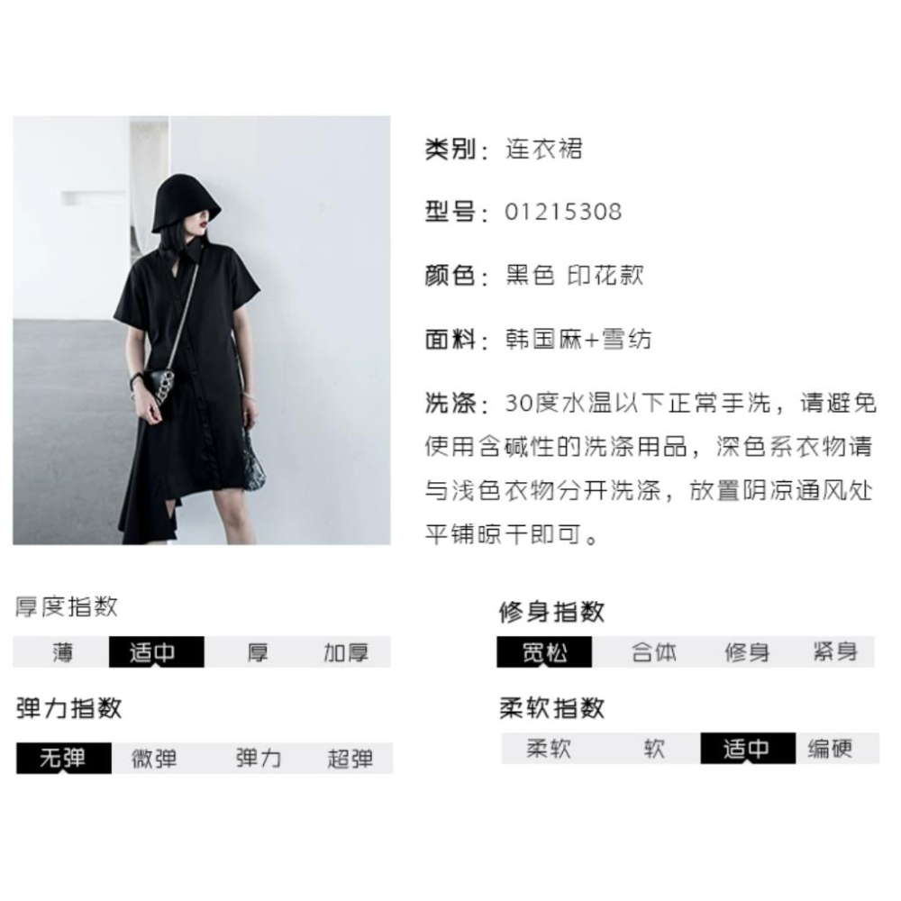 RM 預購 原創 不規則 連衣裙 春夏季 山本風 襯衫 黑暗系 裙子 日常-細節圖2