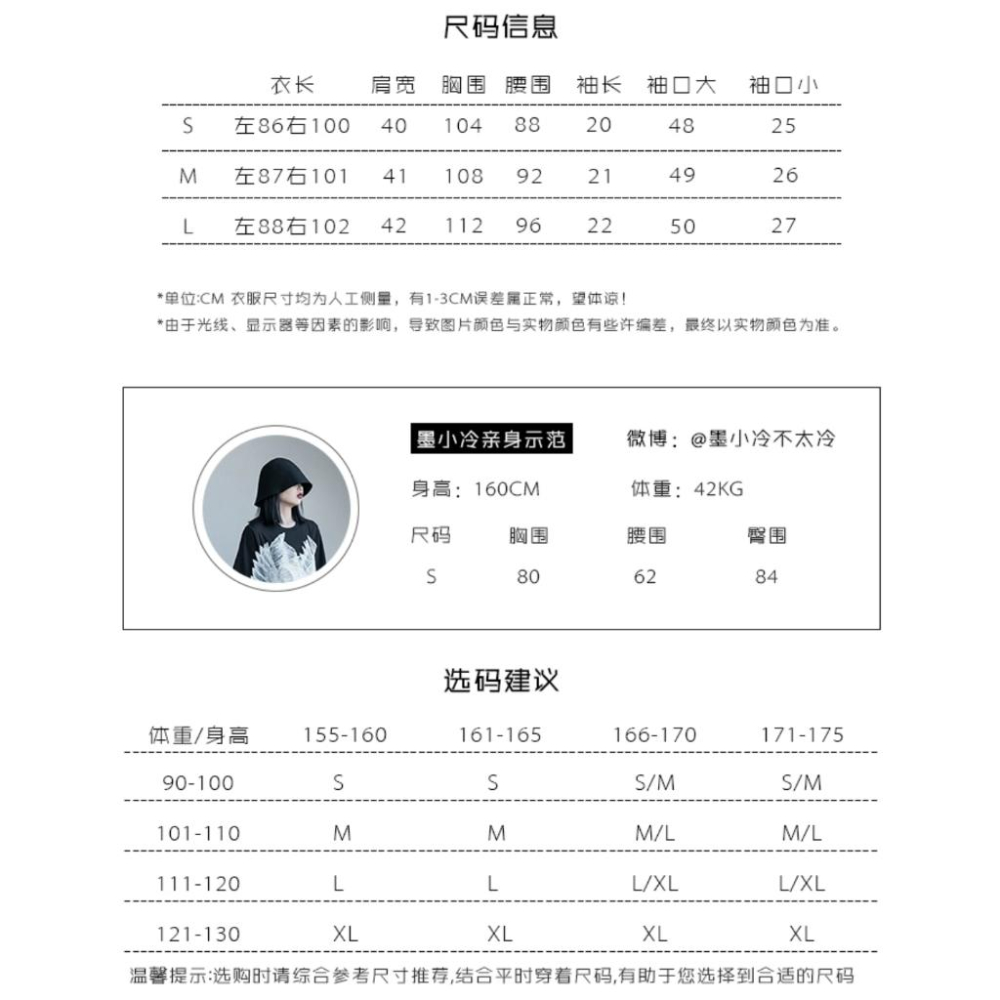 RM 預購 原創 不規則 連衣裙 春夏季 山本風 襯衫 黑暗系 裙子 日常-細節圖3