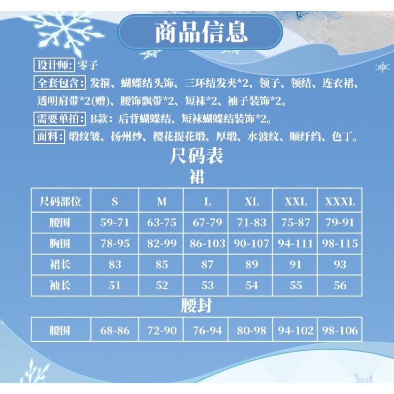 RM 預購 原神 手遊 神里綾華 同人 女僕裝 凌華 連衣裙 cosplay-細節圖4