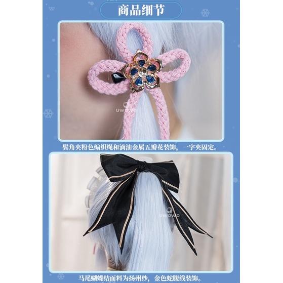 RM 預購 原神 手遊 神里綾華 同人 女僕裝 凌華 連衣裙 cosplay-細節圖6