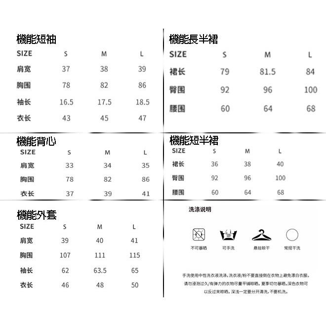 RM 預購+現貨 降噪派對 機能 短皮扣 上衣 美式 廢土風 半裙 套裝 日常-細節圖9