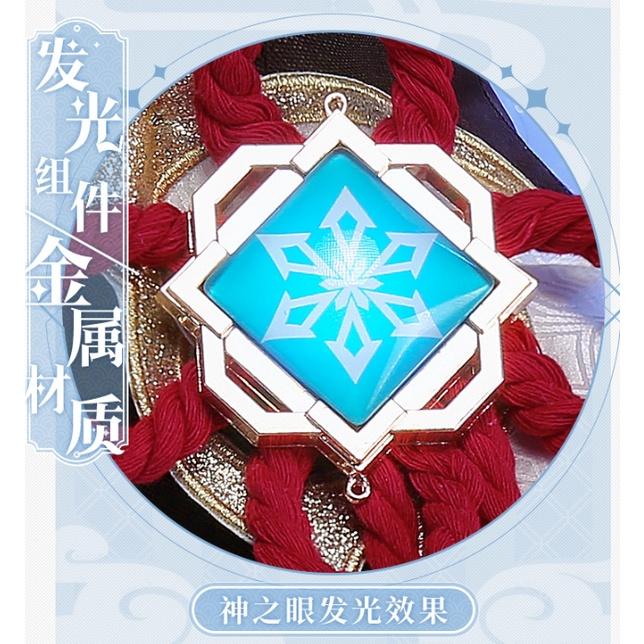 RM 預購+現貨 原神 王小美 甘雨 手遊 COSPLAY-細節圖2