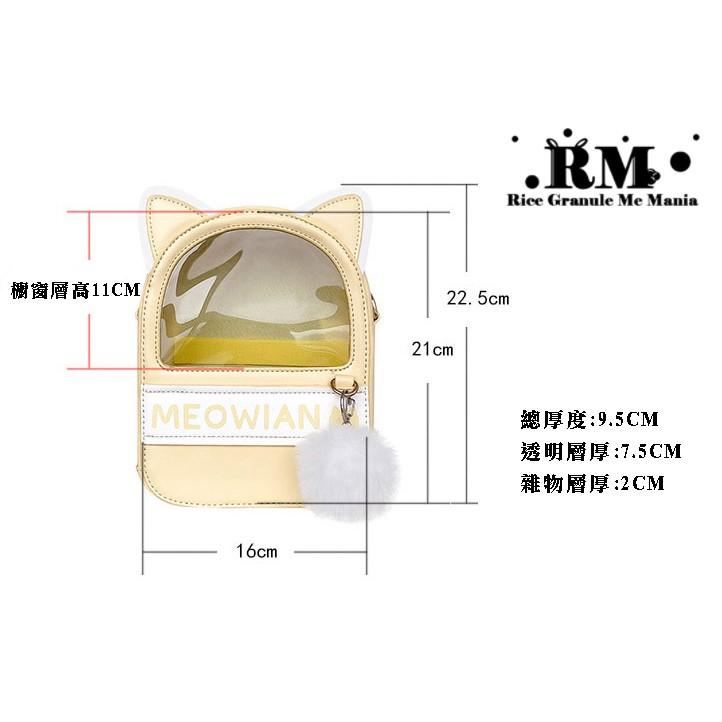 RM 預購+現貨 原創 ob11 棉娃包 痛包 宅包 多款顏色 側背 雙肩背包-細節圖8