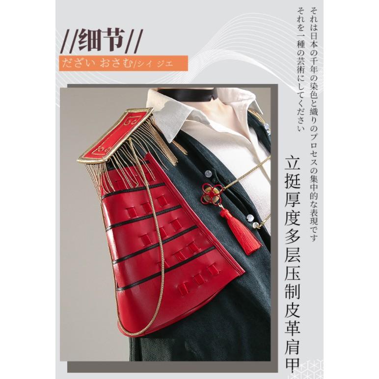 RM 預購 文豪野犬 太宰治 中原中也 武士裝 COSPLAY-細節圖7