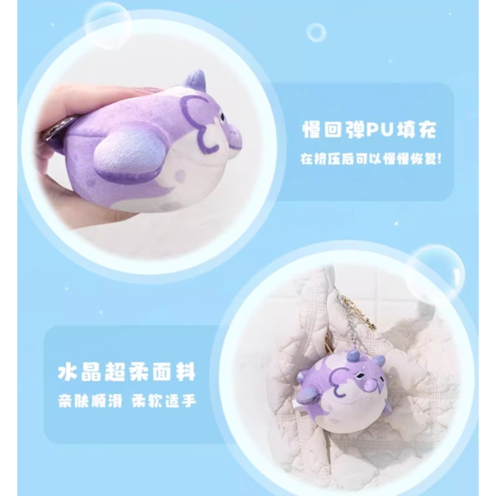 RM 預購 原神 原海系列 膨膨獸 毛絨 玩偶 掛件 吊飾 日常 送禮-細節圖6
