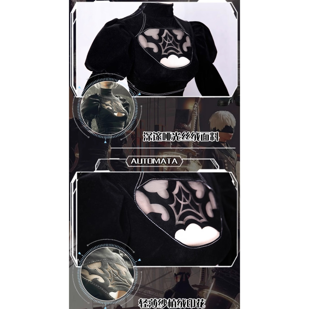 RM 預購+現貨 尼爾機械紀元 尼爾 nier automata 2B 全套 COS COSPLAY-細節圖3
