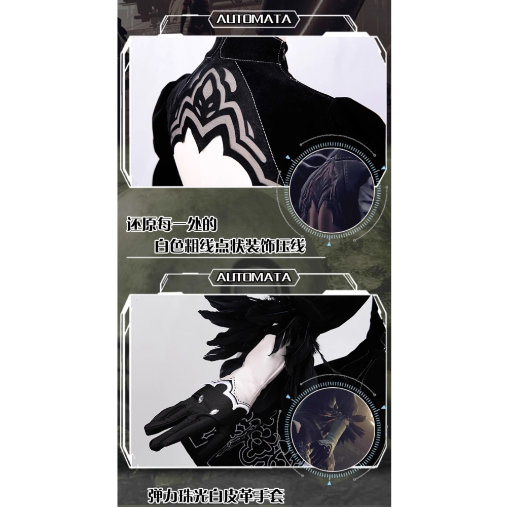 RM 預購+現貨 尼爾機械紀元 尼爾 nier automata 2B 全套 COS COSPLAY-細節圖4