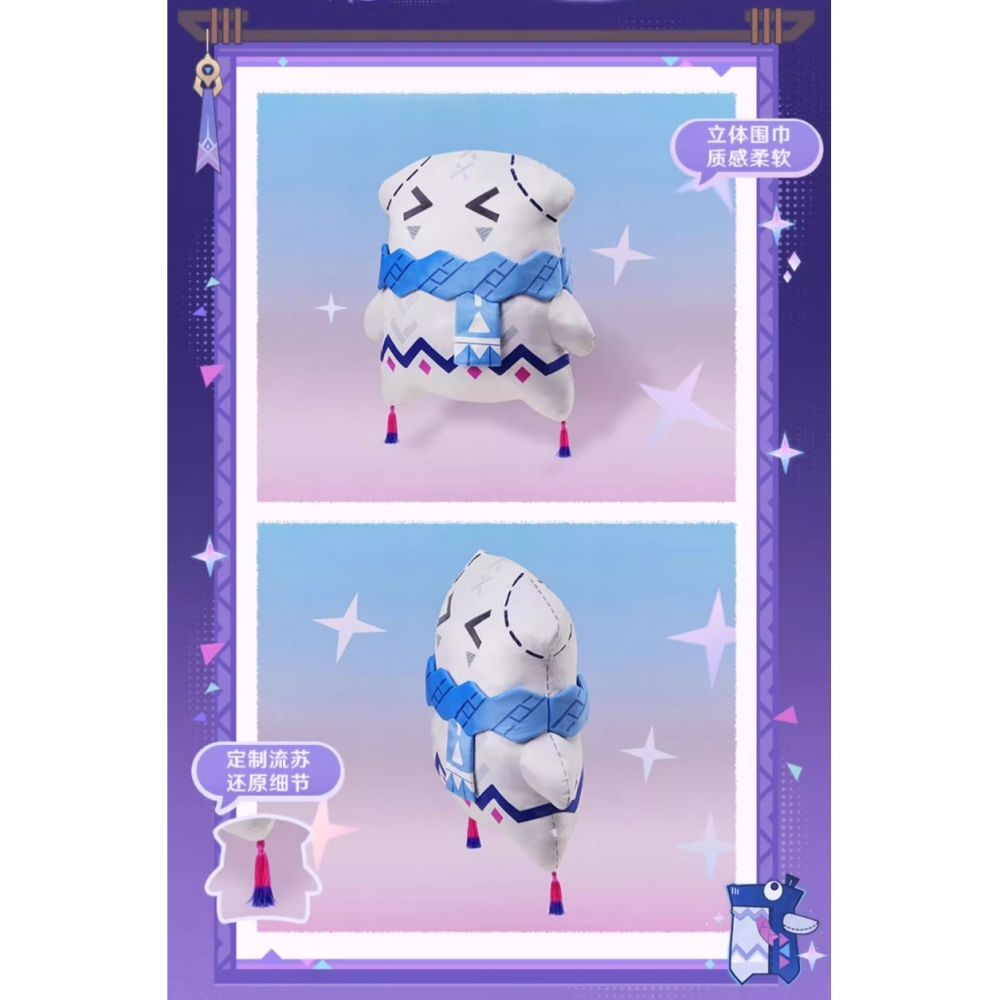 預購 原神 官方 茜特菈琳 毛絨 玩偶 茜特菈莉 抱枕 日常 Genshin-細節圖2