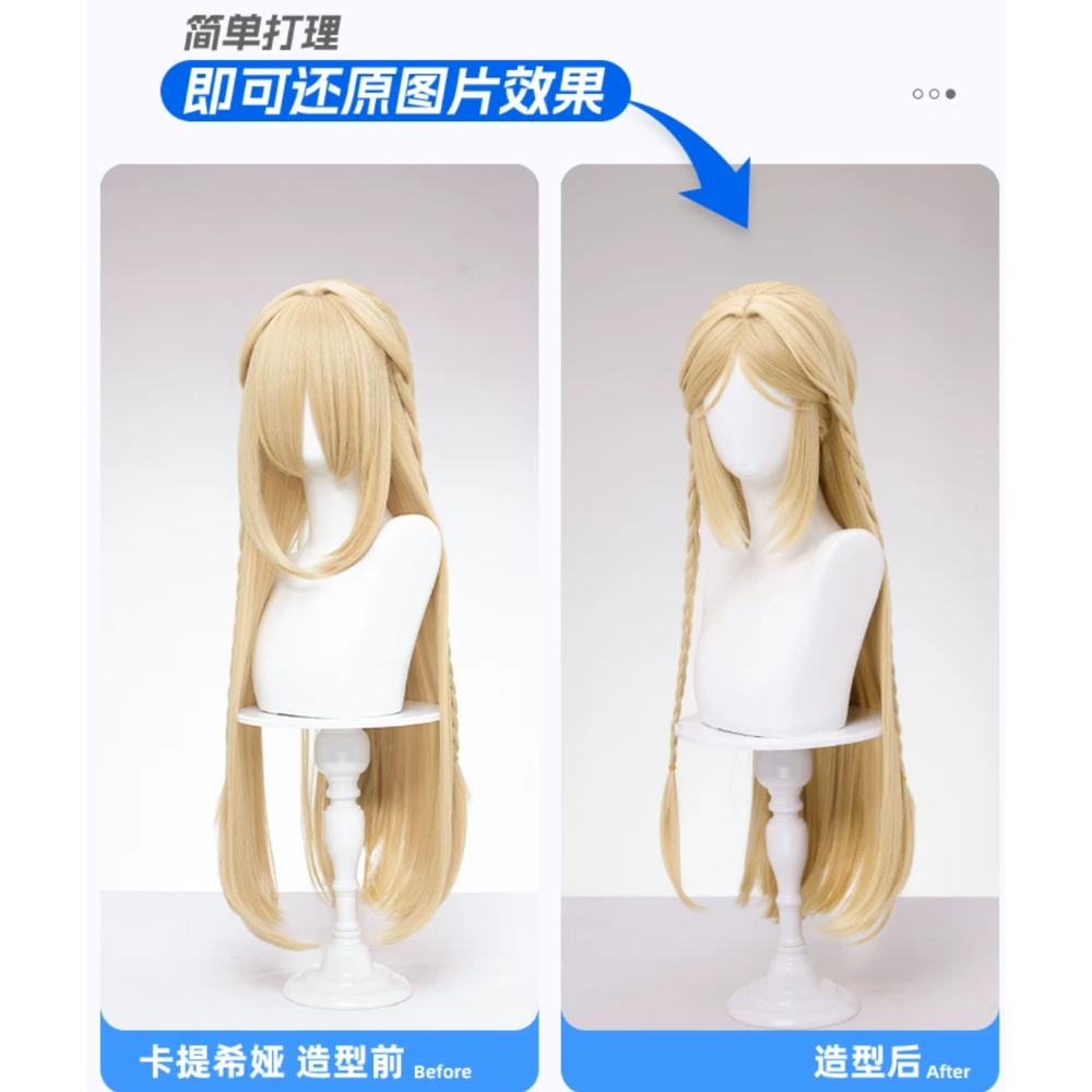 假髮