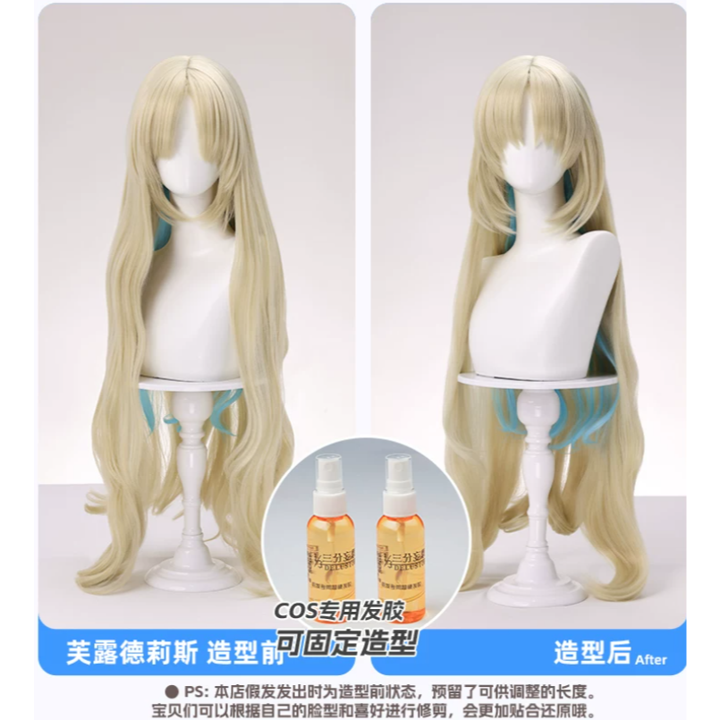 假髮