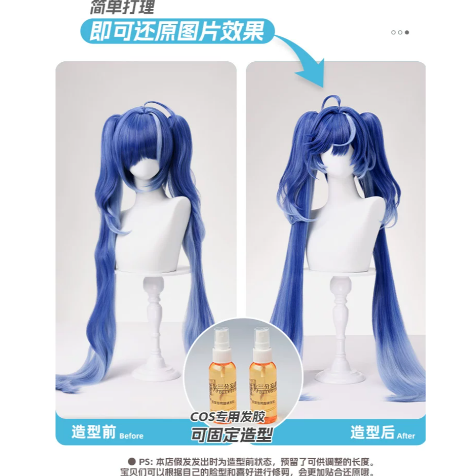 假髮