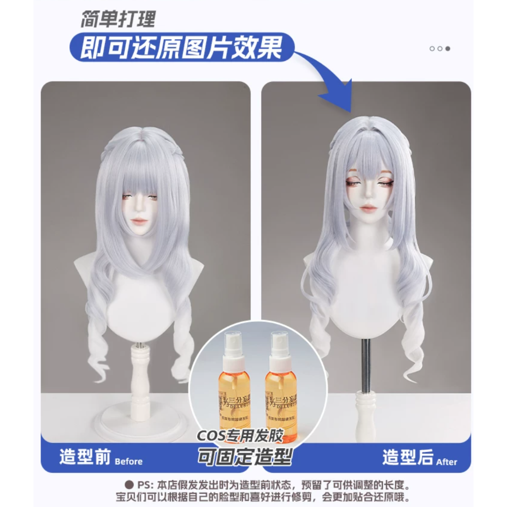 假髮