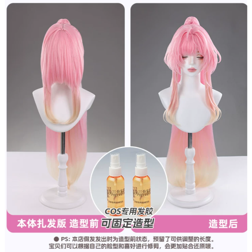 假髮(夾馬尾)