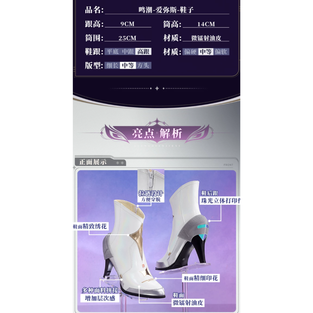 鞋子38~39