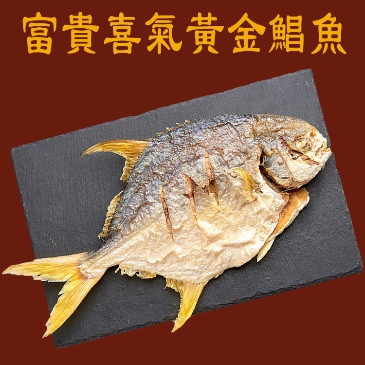 【吉晟嚴選】三牲組(炸鯧魚、蔗香燻雞、五花肉條)-細節圖3