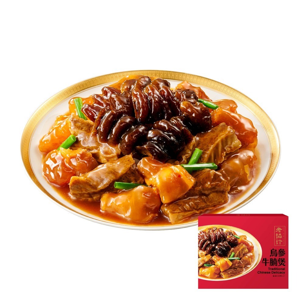 2026【老協珍】烏參牛腩煲LB_595g 固形物365g_官方授權經銷商-細節圖2