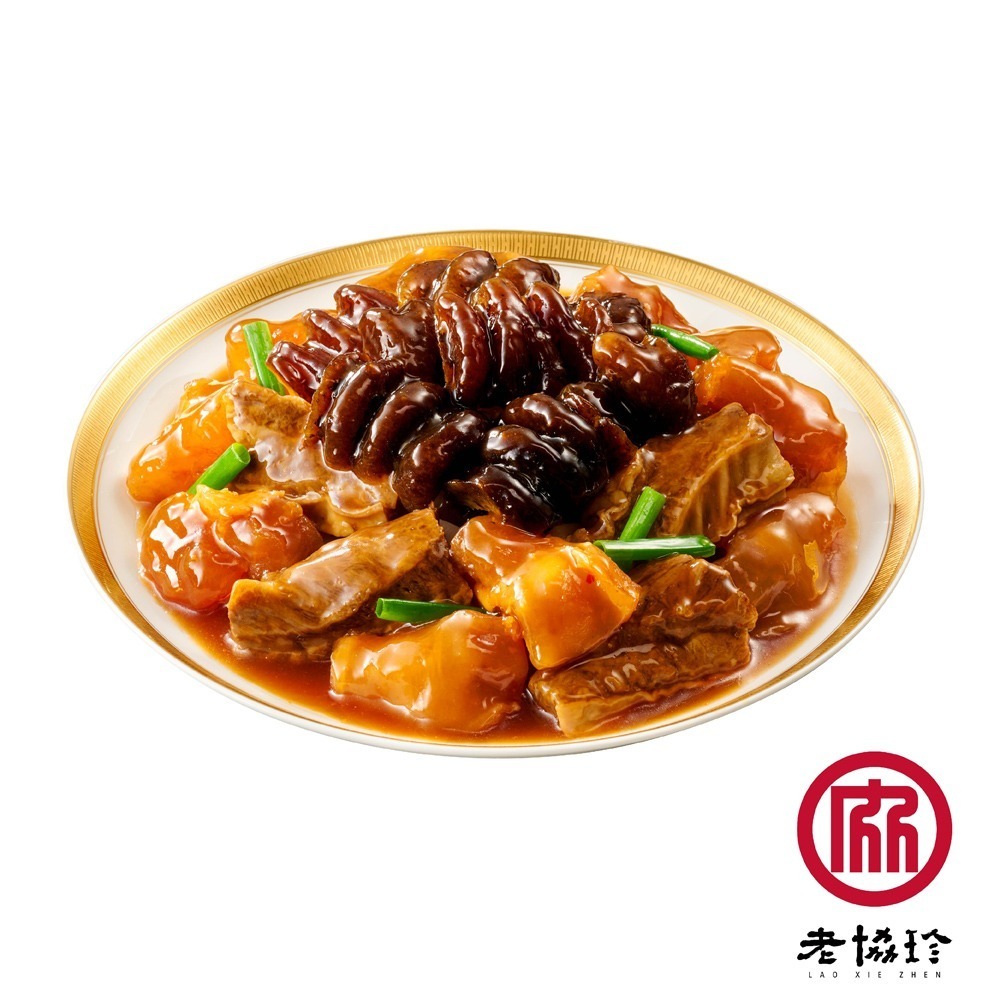 2026【老協珍】烏參牛腩煲LB_595g 固形物365g_官方授權經銷商-細節圖3