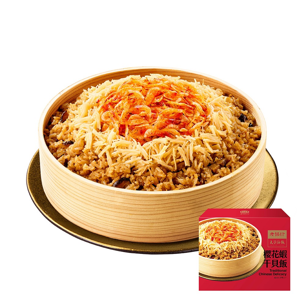 【老協珍】2026太子油飯聯名櫻花蝦干貝飯 LD_875g_官方授權經銷商-細節圖2