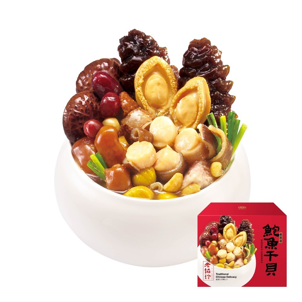 2026【老協珍】鮑魚干貝佛跳牆無附甕LA_3110g固形物1610g_官方授權經銷商-細節圖2