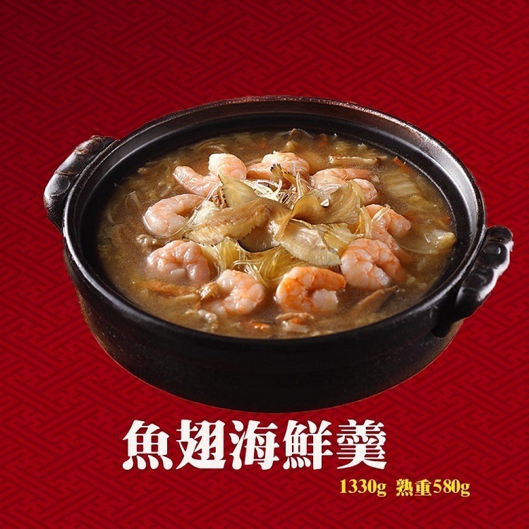 【金龍冠】干貝魚翅羹1330g(固形物580g)-細節圖2