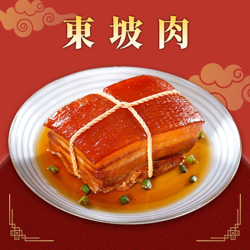 【家香豬】東坡肉(500g，固形物380g)|年菜|年節美食|團圓年菜-細節圖2