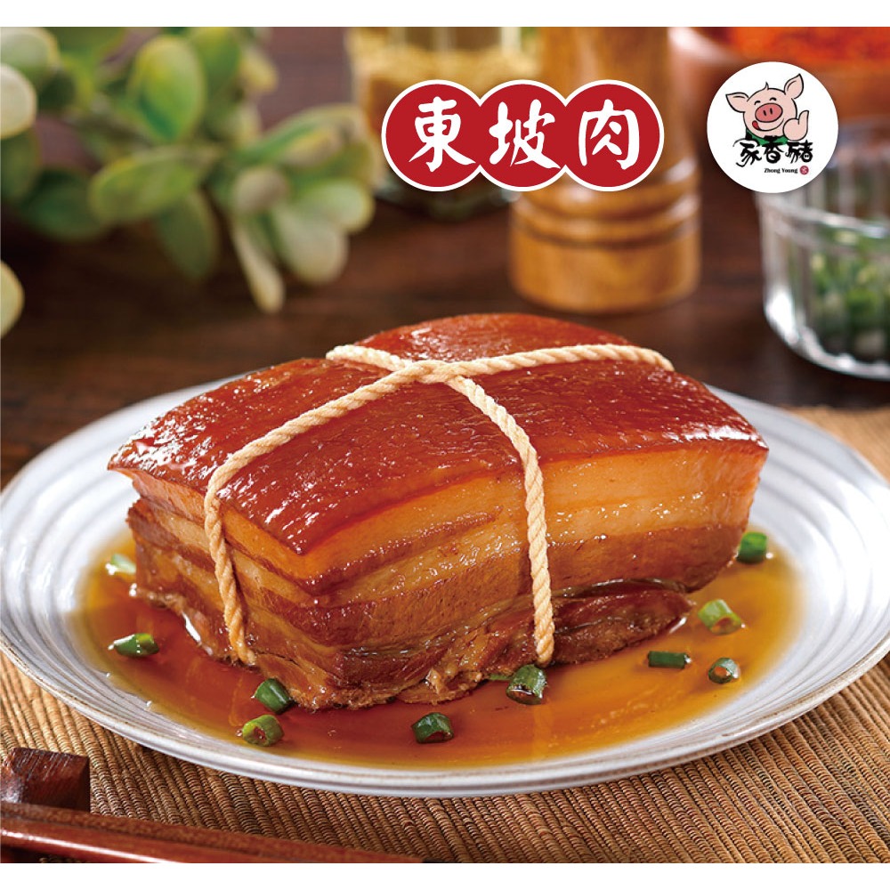 【家香豬】東坡肉(500g，固形物380g)|年菜|年節美食|團圓年菜-細節圖3