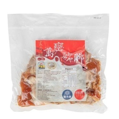 【家香豬】萬巒豬腳(600g) |年菜|年節美食|團圓年菜-細節圖4