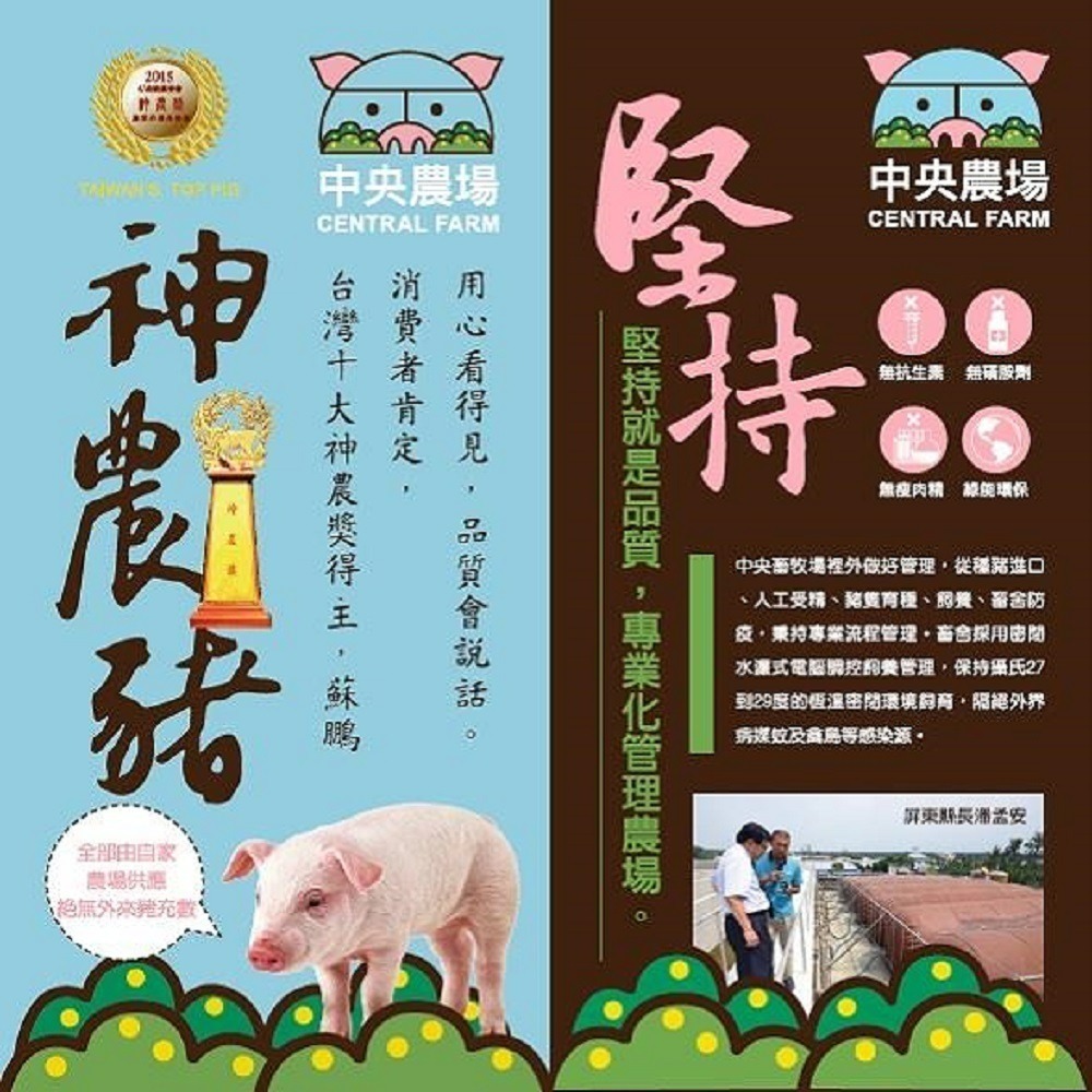 【家香豬】五花肉條(400g)-細節圖3