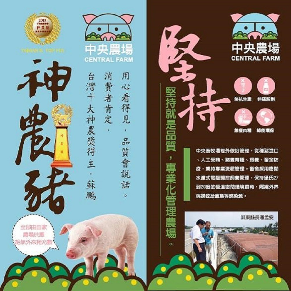 【家香豬】五花肉條(400g) |年菜|年節美食|團圓年菜-細節圖3