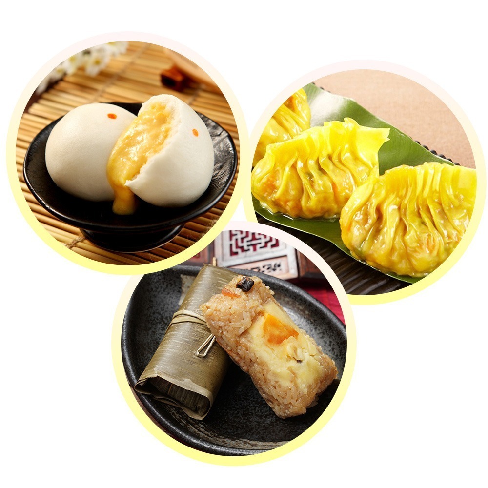 【易牙居】 經典港點組合B(竹香瑤柱糯米飯/奶黃流沙包/金牌翅餃)-細節圖3