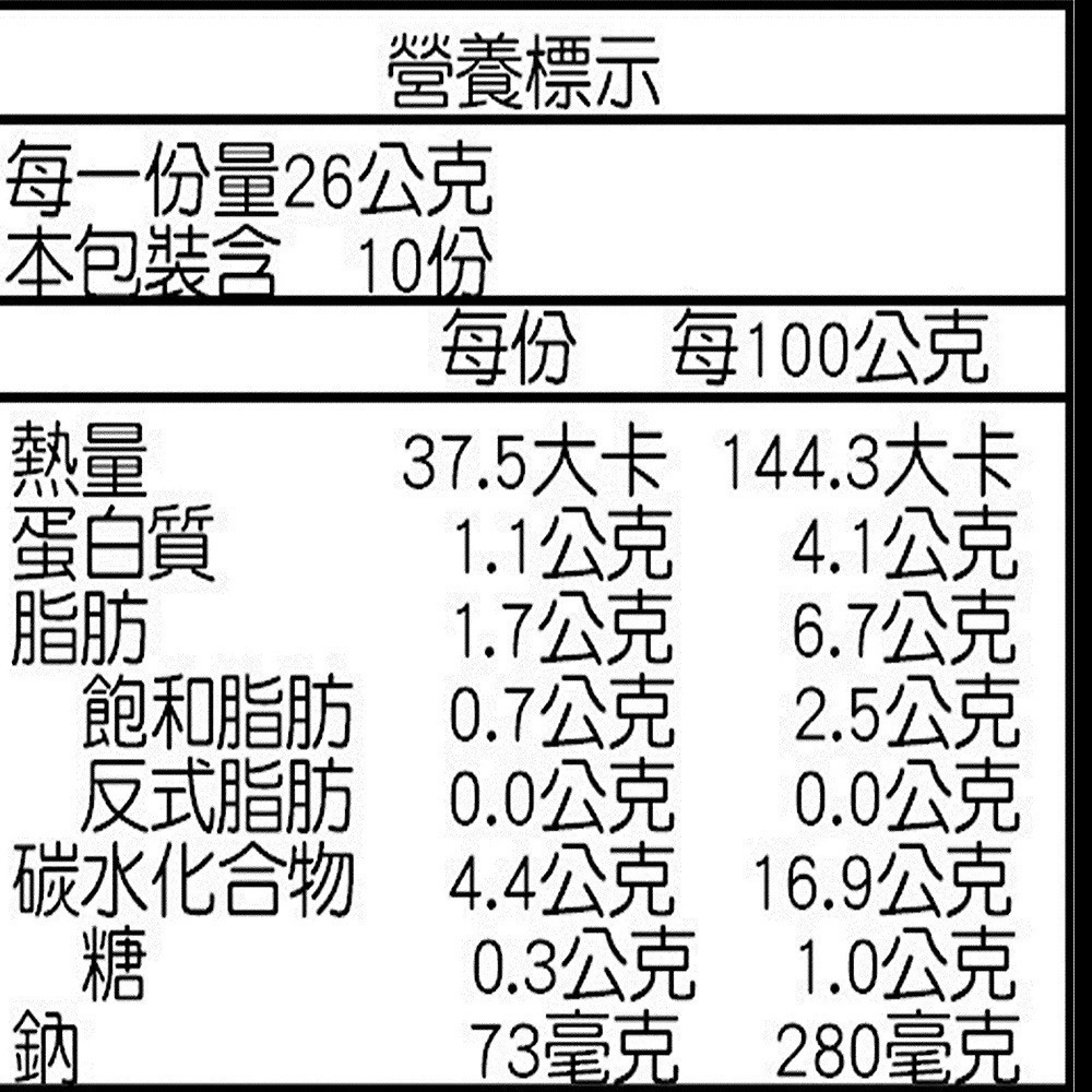 【易牙居】經典蝦餃(26gx10入/包)-細節圖3