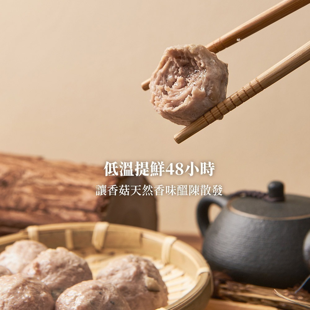 【阿中丸子】香菇貢丸 (300G/約12顆入)｜黑早冬菇｜契作台灣神農豬-細節圖5