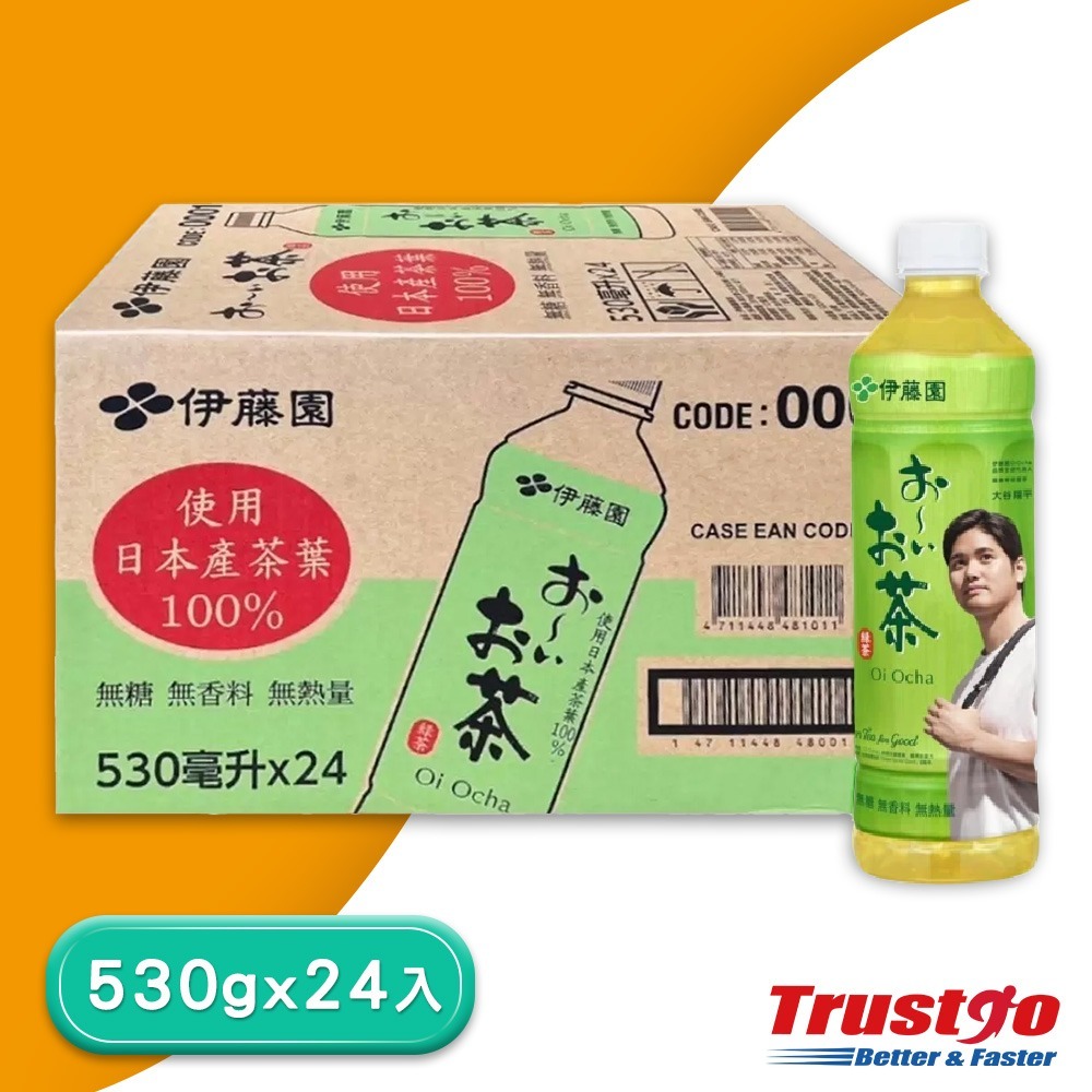 【美式賣場】伊藤園 Oi Ocha 綠茶(530mL X 24瓶/箱)(大谷翔平代言包裝)｜#98270-細節圖2