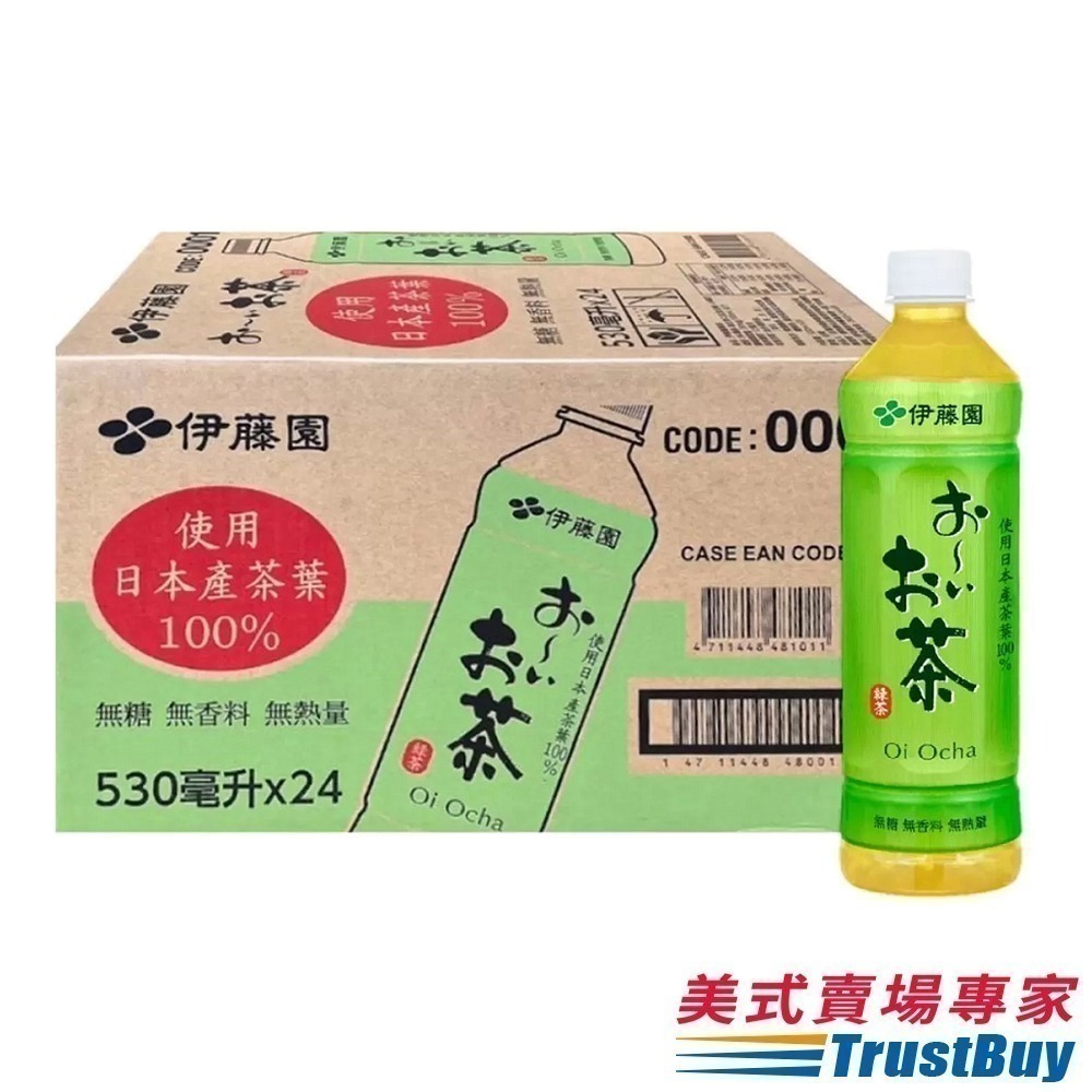 【美式賣場】伊藤園 Oi Ocha 綠茶(530mL X 24瓶/箱)(大谷翔平代言包裝)｜#98270-細節圖10