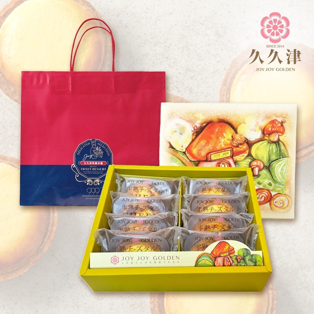 【久久津乳酪本舖】北海道爆漿乳酪塔2盒組(40gx6入/盒)｜名店甜點-細節圖5